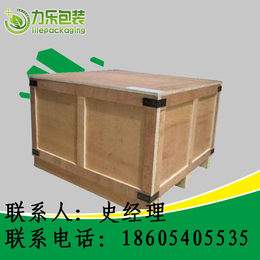 平阴出口木箱包装   平阴出口木箱包装生产厂家