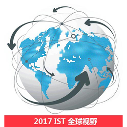 2017中国国际储能技术与设备展览会