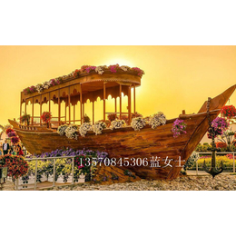 上海 动物园大型景观船 景观船 表演景观船设计生产厂家