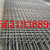 不锈钢*弧焊焊接工艺  电焊网缩略图1