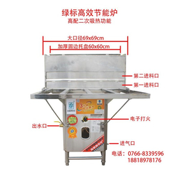 电动石磨|云理机械设备|大连云理牌电动石磨价格