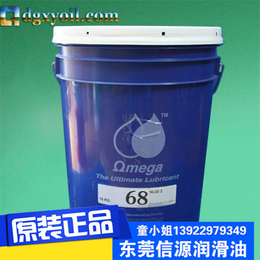 供应OMEGA68食品级润滑油