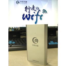 wifi随身宝好用吗、wifi随身宝、无限流量(图)