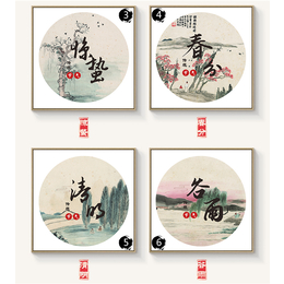 新中式装饰画圆形壁画 24节气餐厅组合挂画 中国风玄关走廊画