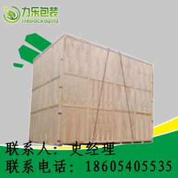 木质包装箱  济南木质包装箱