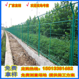 文昌海边护栏网 钢板网围栏 水源保护区 方形边框浸塑护栏网厂