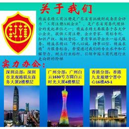 办理对公需要多久时间年费多少缩略图