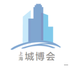 2017上海国际智慧城市及BIM技术应用展览会
