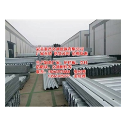 枣庄护栏板生产厂家|泰昌护栏|高速公路护栏板生产厂家