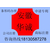 安庆五横乡商标注册-注册商标如何使用在哪办理注册缩略图3