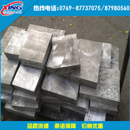进口铝材7050产品特点 硬度高 *腐蚀性能
