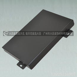 广州 广东铝单板 全国*厂家 自产自销广东铝单板缩略图