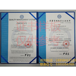 广州OHSAS18001认证怎样办理
