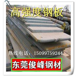 广东省45Mn 50Mn锰钢板材 中厚板