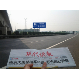 长深高速公路江苏段单立柱广告牌