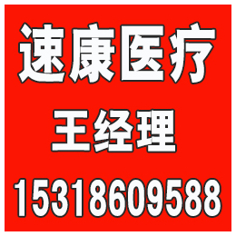 山西伤口敷料批发厂家,山西伤口敷料,山东速康