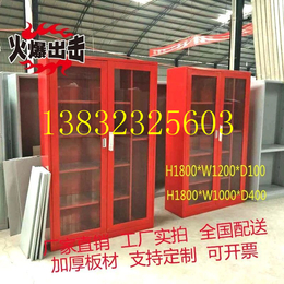 北京市带轮应急器材柜消防应急柜