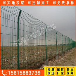 肇庆围小区用的护栏网款式 绿化带隔离网规格 佛山护栏网加工厂