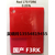 厂家供应F3RK红170红有机颜料软胶*缩略图1