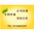 安庆枞阳县商标如何注册  安庆商标注册费用 注册流程缩略图3