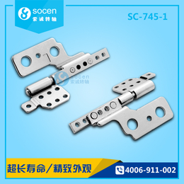 上海130度笔记本转轴配件开发商SC-745-1 -8度自锁
