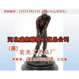 西方人物雕塑铸造_河北盛鼎铜雕厂订做人物雕塑