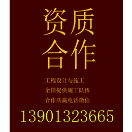 钢结构加盟、【住达】、阜阳钢结构加盟批发价格