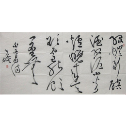 名家书法字画,书法字画,镇江集古斋(查看)