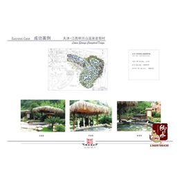 广州御水景观规划|御水温泉规划(在线咨询)|广州御水