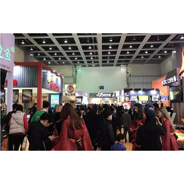 CCFA2018中国特许加盟展广州站