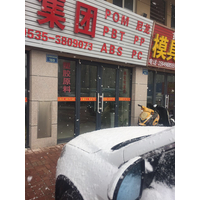 2017年的第一场雪，比以往时候来的更早一些