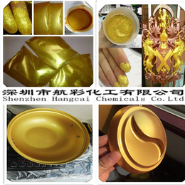 厂家批发金粉系列珠光粉HC353红光金色金珠光粉