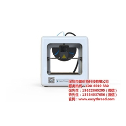 普伦特3d打印机、3d打印机哪里有卖、上海3d打印机