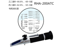 RHA-200ATC冰点仪电瓶液浓度计.jpg