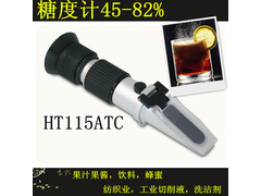 HT-115ATC测糖仪45-82%.jpg