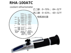 RHA-100ATC冰点仪电瓶液检测仪.jpg