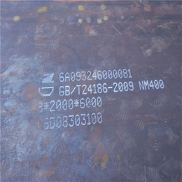 NM400*板切割供应_NM400*板_龙泽钢材成分
