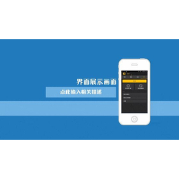 安徽合肥app开发公司
