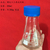 杭州斯晨 蓝盖锥形瓶  250ml螺纹丝口三角烧瓶缩略图1