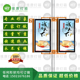 上海厂家定制中国风仿古形小区灯杆广告灯箱