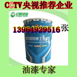 高耐候氟碳金属漆 钢结构氟碳涂料 广告架金属氟碳漆缩略图