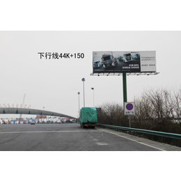 宁洛高速公路单立柱广告牌 