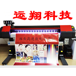 深圳数码印花机|运翔科技(在线咨询)|数码印花机