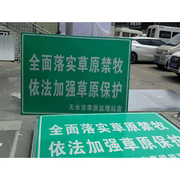 陕西安全标志牌|金驰交通设施|陕西安全标志牌价格