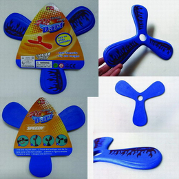 三叶EVA回旋镖魔盘EVA回力标飞盘广告礼品玩具促销赠品玩具
