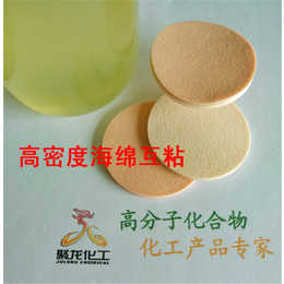 惠州聚龙化工(图)、环保胶水订做、环保胶水