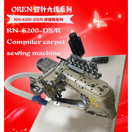 奥玲RN-6200E  四针六线绷缝机
