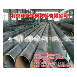 北京不锈钢焊管_24小时热线_北京不锈钢焊管价格