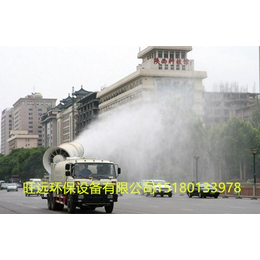 高射程雾炮机重庆哪里有生产销售雾炮厂家苏州哪里有生产销售雾炮