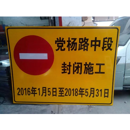 莱芜交通标志牌莱城区安全标志牌道路指示牌